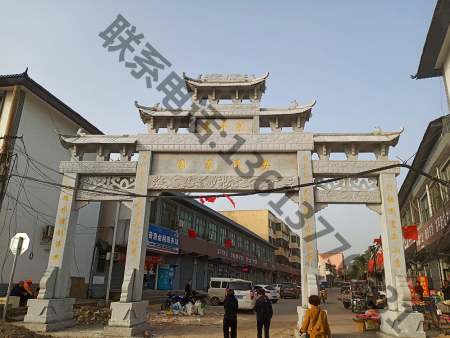 石雕牌坊 石雕牌坊