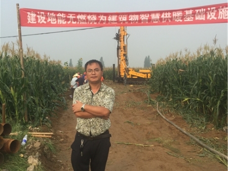 微信圖片_20191231150743