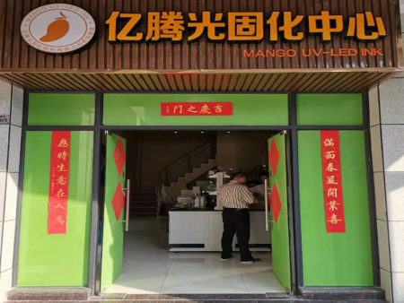 微信图片_20191221135749