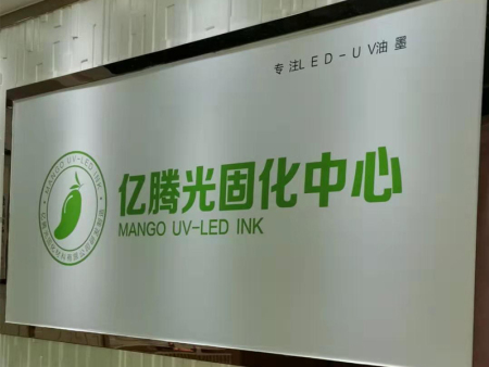 微信图片_20191221135707