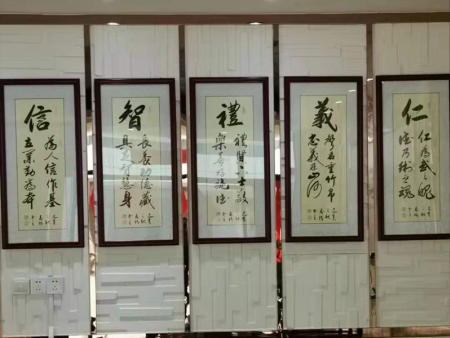 微信图片_20191221135733