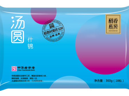 沈阳汤圆团购：品味传统，享受便捷与优惠的美食之旅
