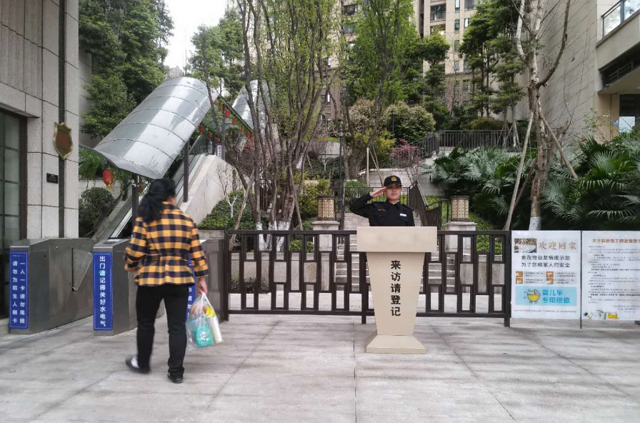 重庆保安公司