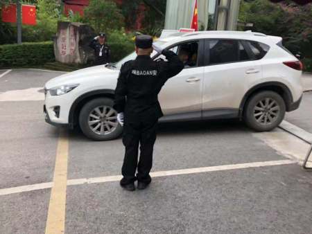 安保技防服务