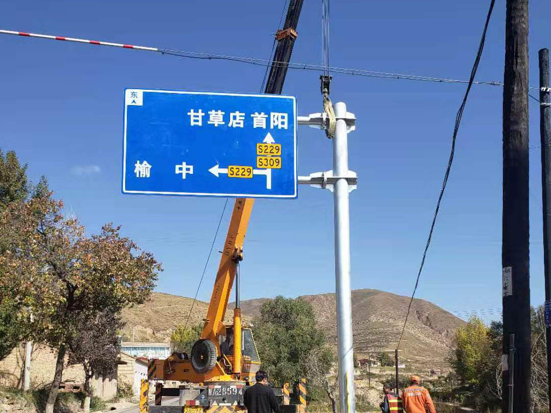 甘肃公路指示牌