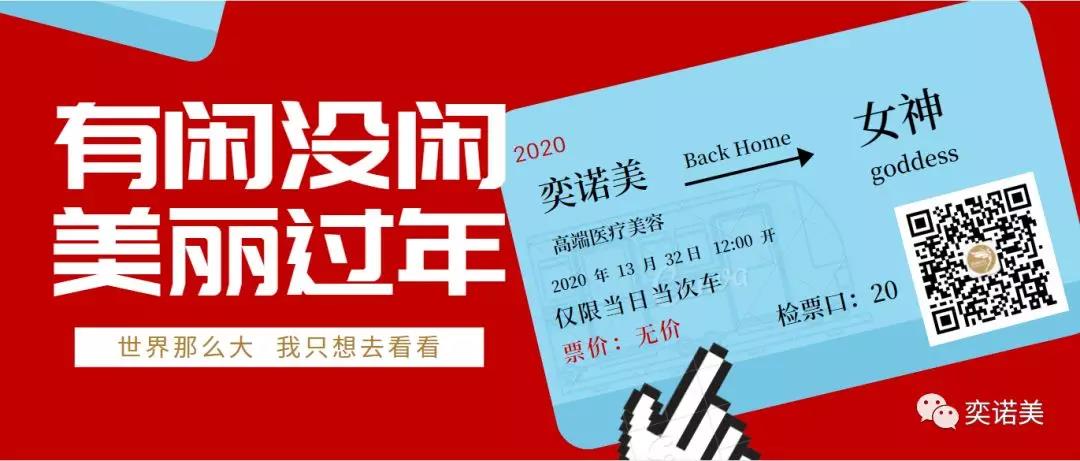 新乡女神专场的G2020专车即将进站 请抓紧时间上车