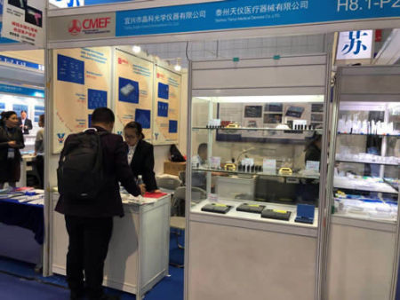 2018年4月11至14日，相约上海——中国国际医疗器械博览会（CMEF）