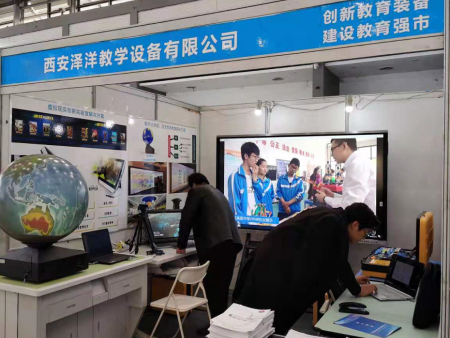 2019西安教育装备博览会