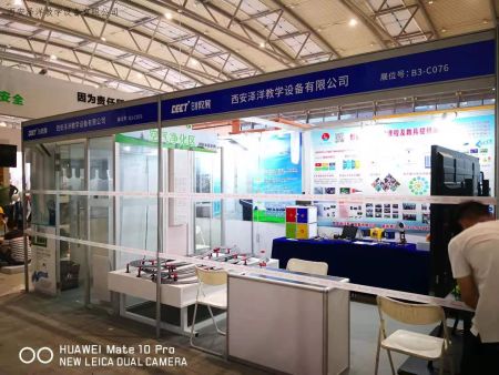 陕西省教育厅一带一路展会