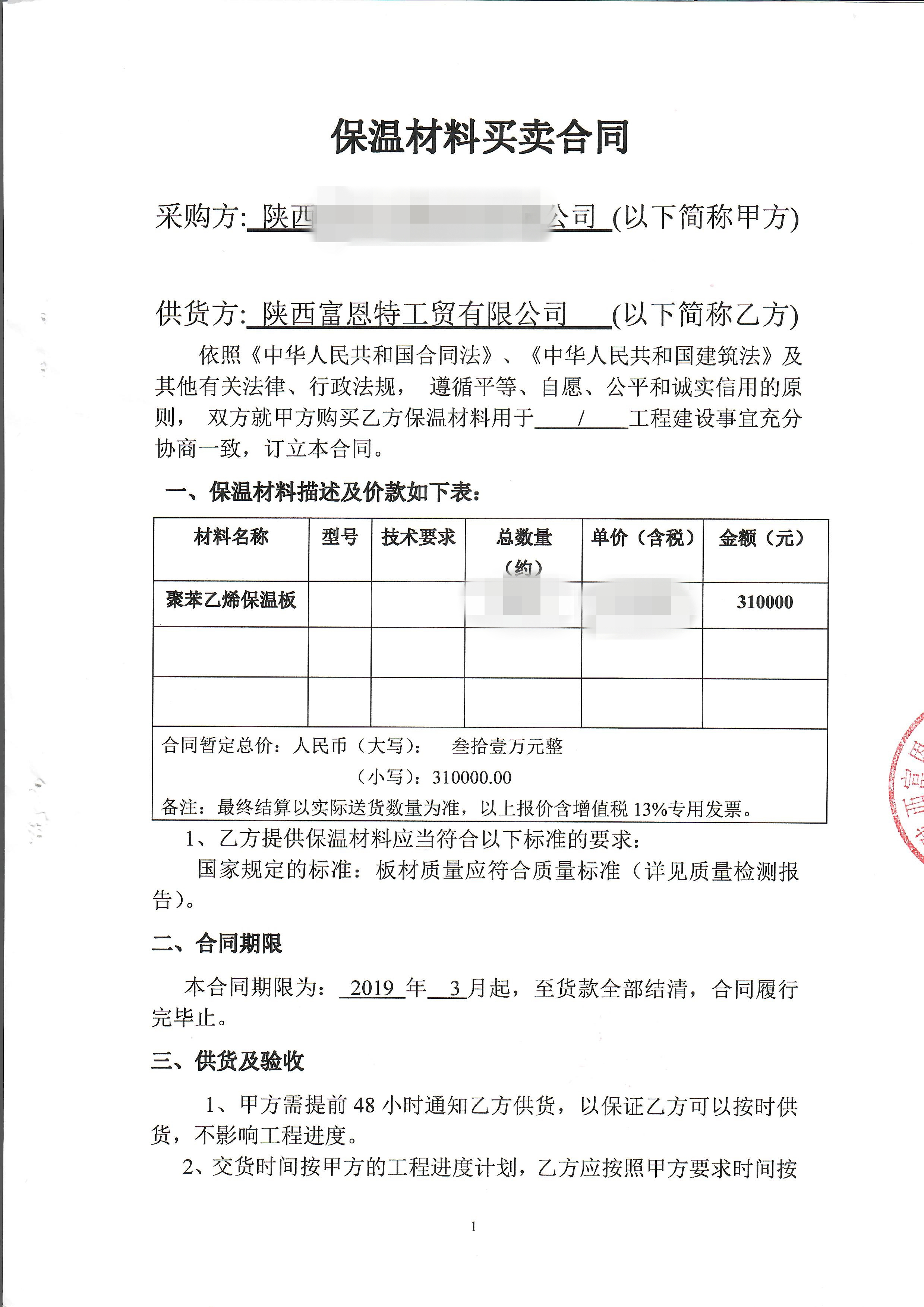 图片01