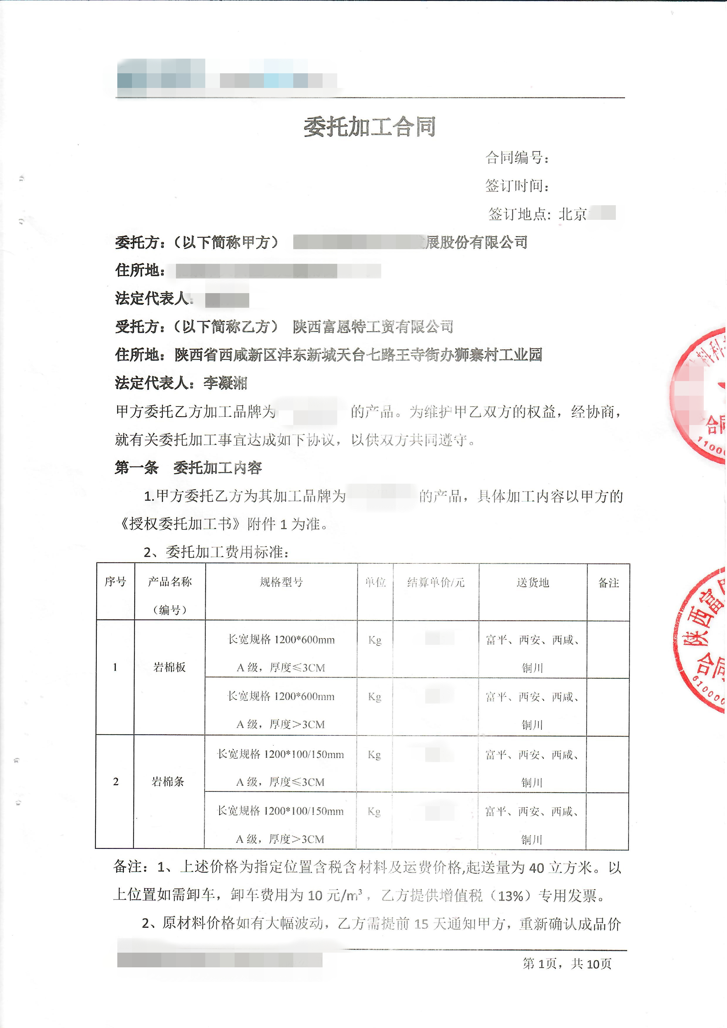 图片01