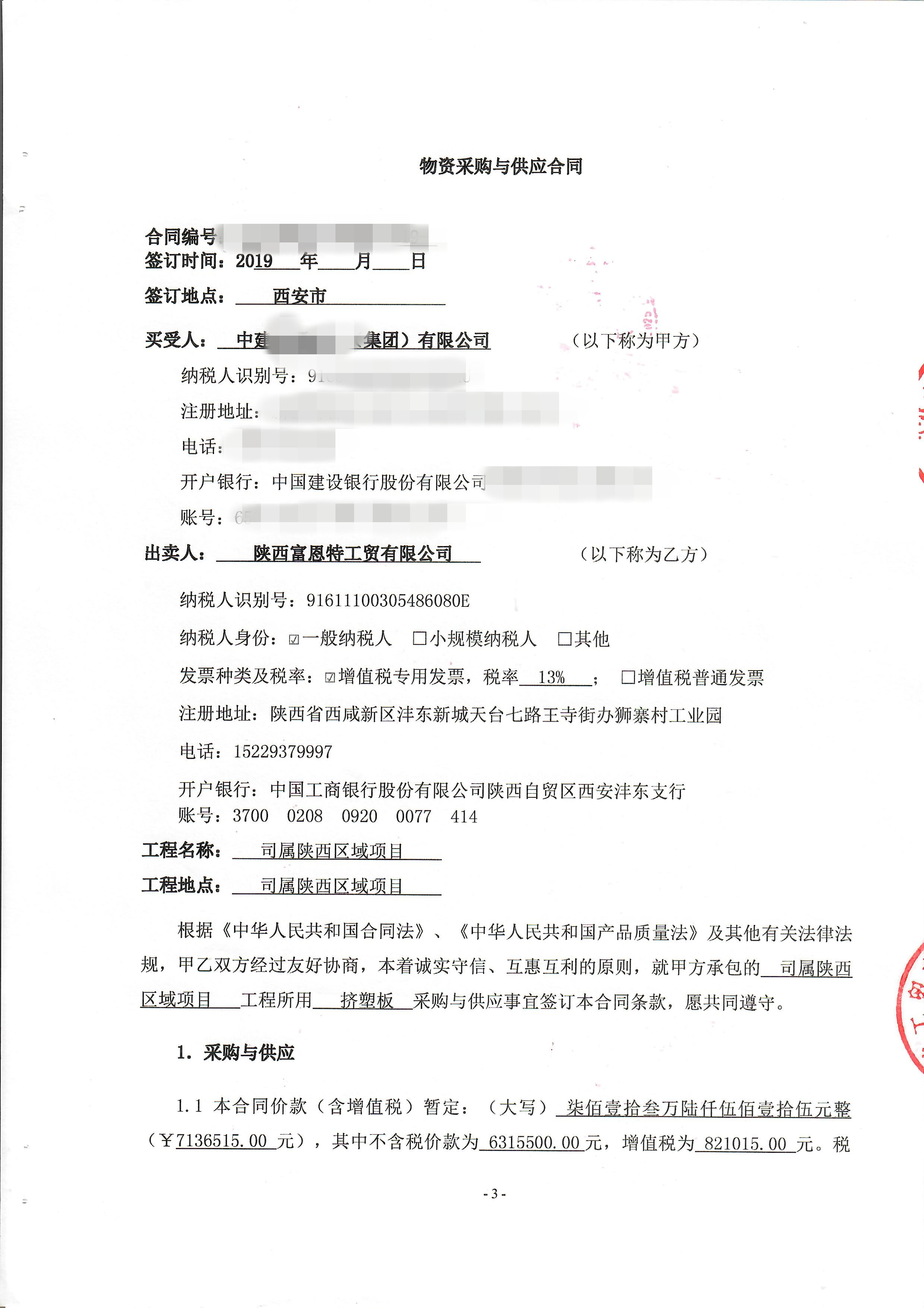 图片01