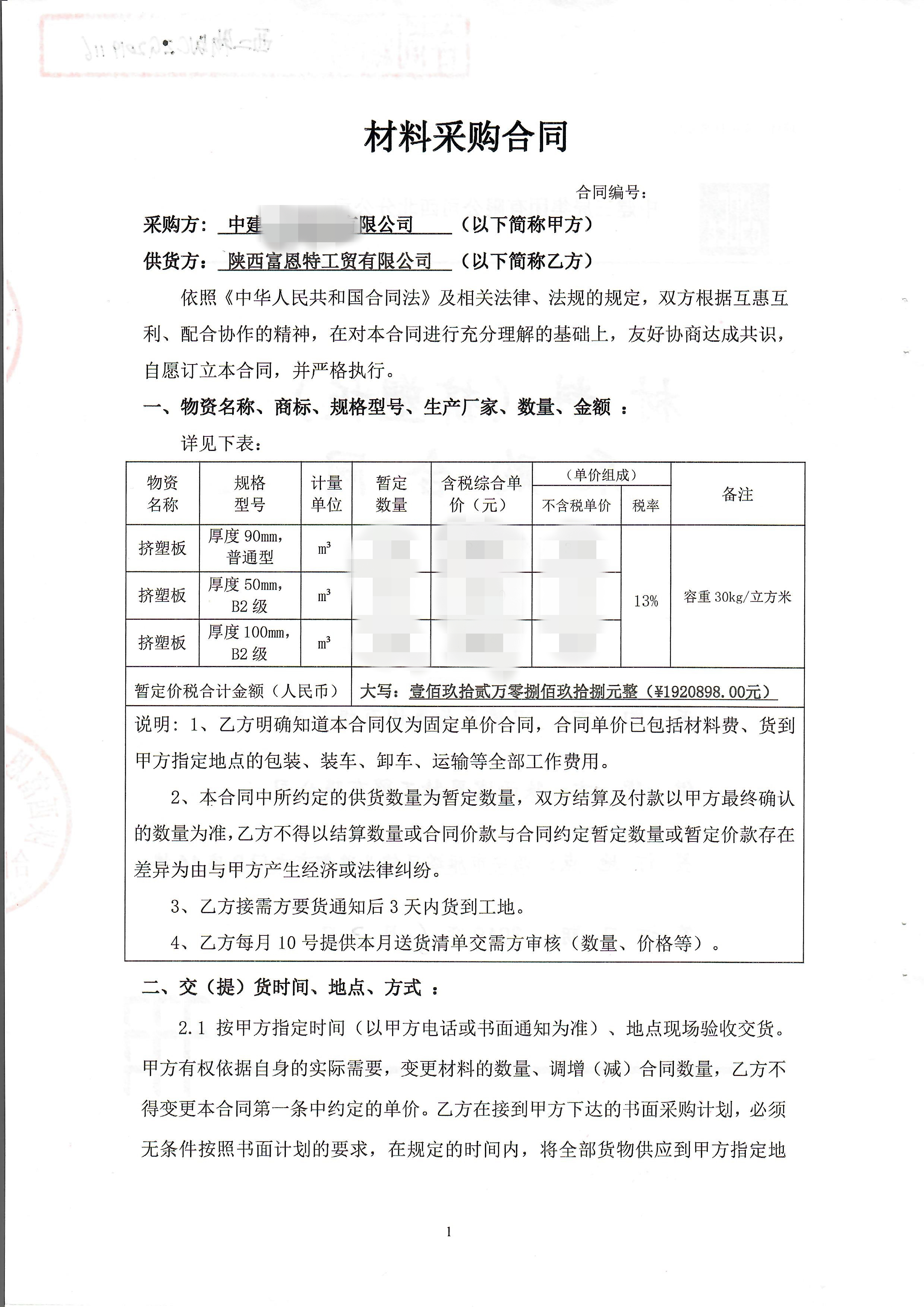 图片01
