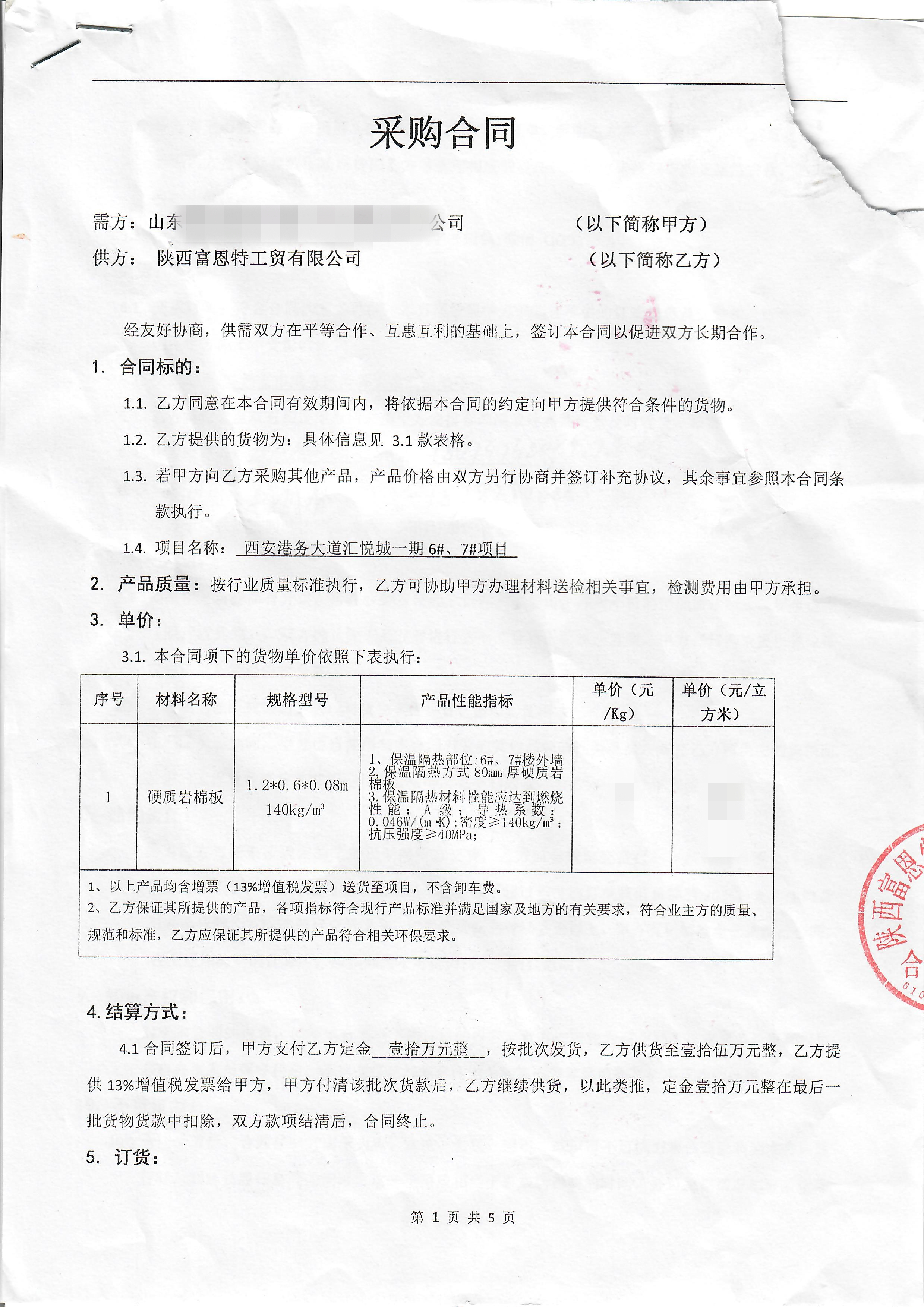 图片01