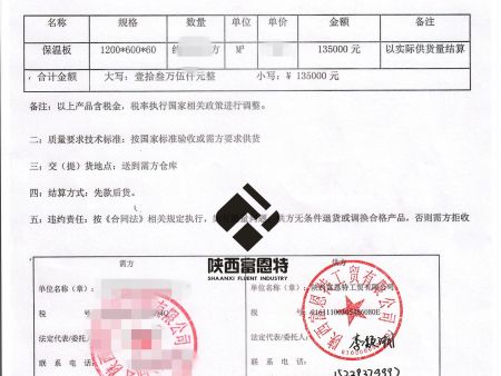 合作案例7_副本