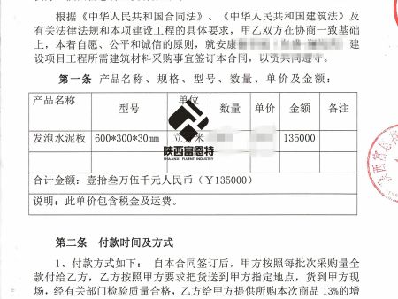 合作案例1_副本