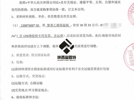 合作案例5_副本