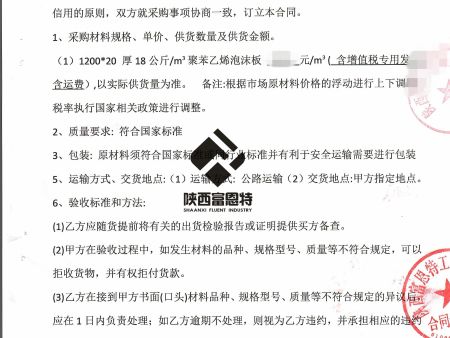 合作案例4_副本