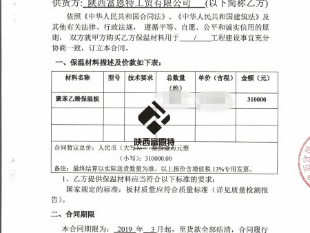 合作案例3_副本