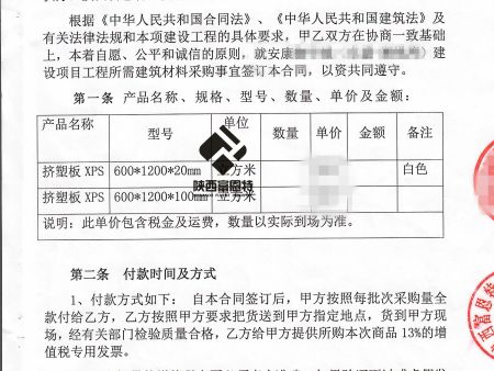 合作案例2_副本