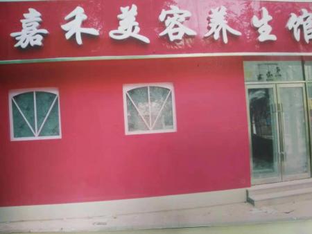 门店装修 门店装修