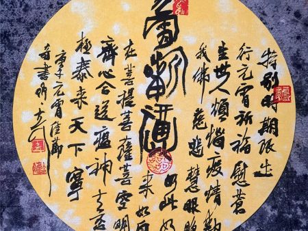 大可诗生活·一日一诗书【庚子卷·正月】