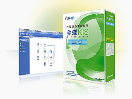 金蝶***版V12.0价格