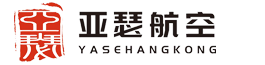 西安亚瑟航空科技有限公司