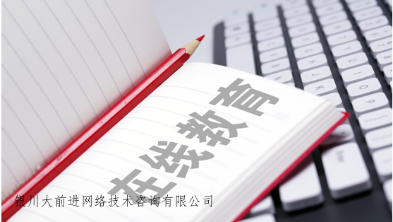 疫情過后 哪些“互聯(lián)網(wǎng)+”會(huì)迎來第二春？