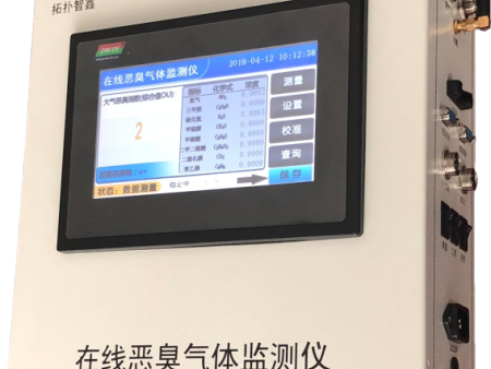 TP-II 型在線惡臭監測儀
