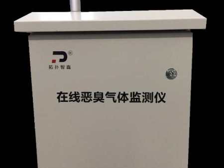 TP-II-YCL 型在線惡臭監測儀