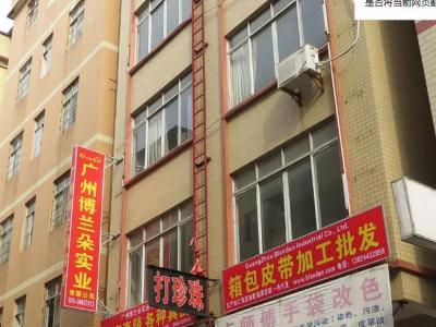 廣州腰帶定制-博蘭朵_頭層牛皮腰帶_自動扣腰帶_針扣腰帶_定做腰帶_男士腰帶-廣州皮帶廠，腰帶廠