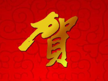 安阳市中飞网络传媒有限公司祝安阳益力实业有限公司网站改版成功！