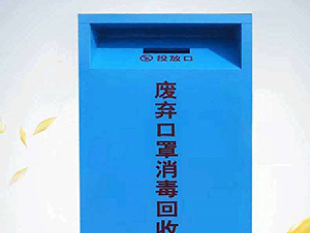 废弃口罩回收箱 (6)