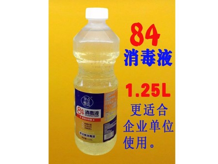 84消毒液（1.25L/瓶）