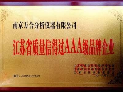 二氧化硅分析仪|钾钠分析仪|粉煤灰分析仪|石灰石分析仪-元素分析仪器厂家