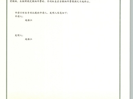 微信图片_20200304090328