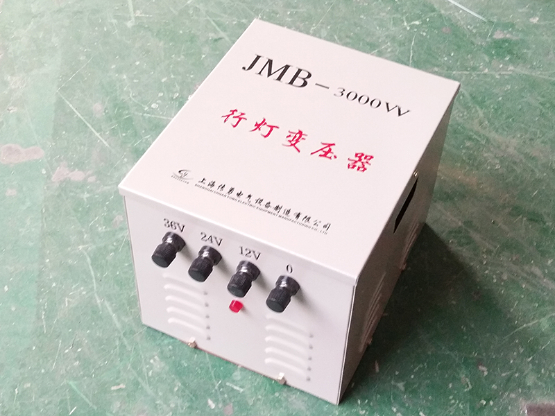 JMB系列行燈變壓器