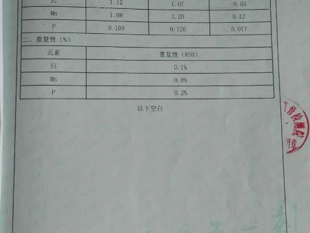 QQ图片20150901142825