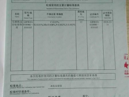 QQ图片20150901142834