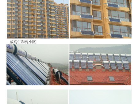 近期太陽能業績4