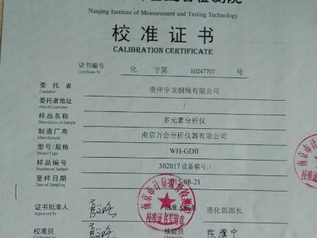 QQ图片20150901142829