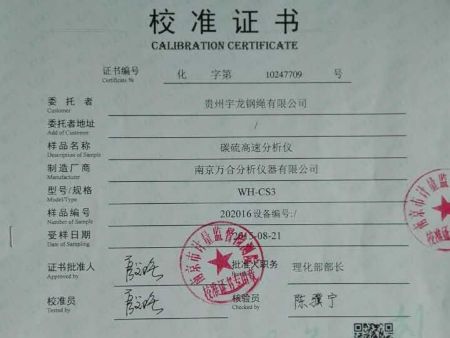 QQ图片20150901142750