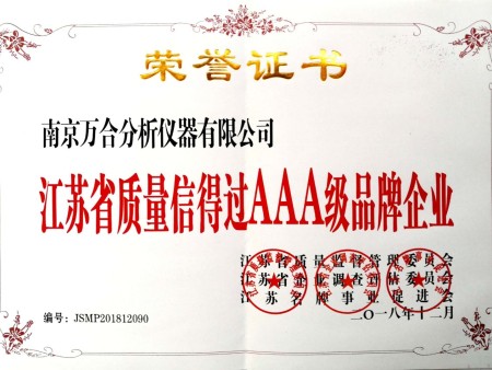 微信图片_20181217163515