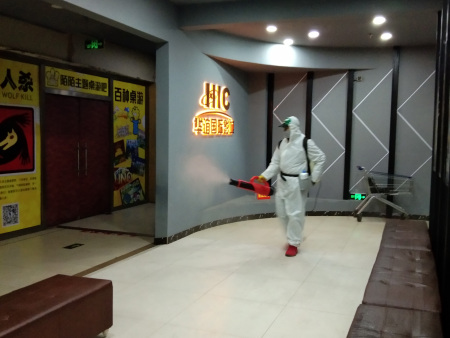 商场（ 抚顺消毒杀菌）