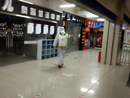 商场（ 抚顺消毒杀菌）