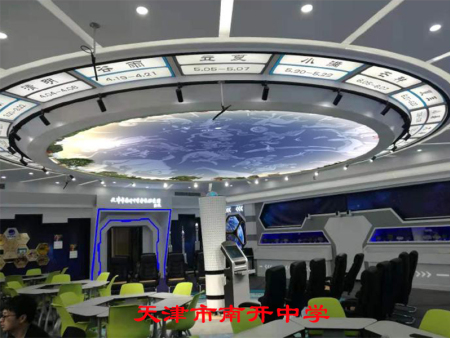 天津南开中学