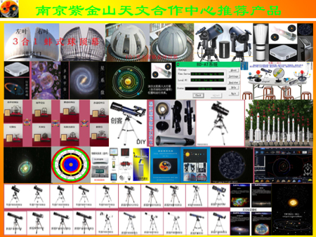 公告