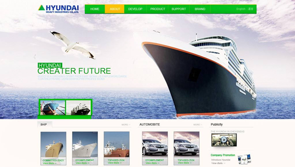 企業做網站建設推薦營口鼎緣科茂網絡