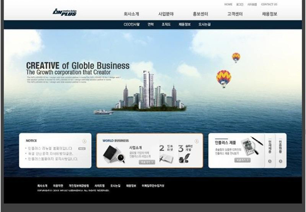 公司網站制作你了解多少？如何建立自己公司網站